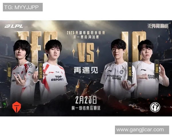 重磅专题IG反击革新S15电竞新纪元引领未来游戏潮流